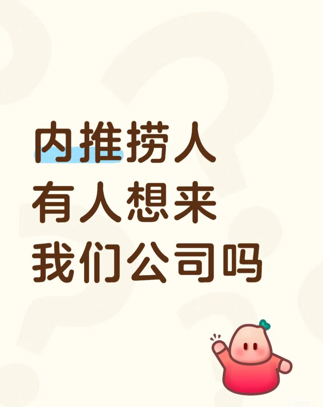 双休+早9晚5+无责底薪4000
