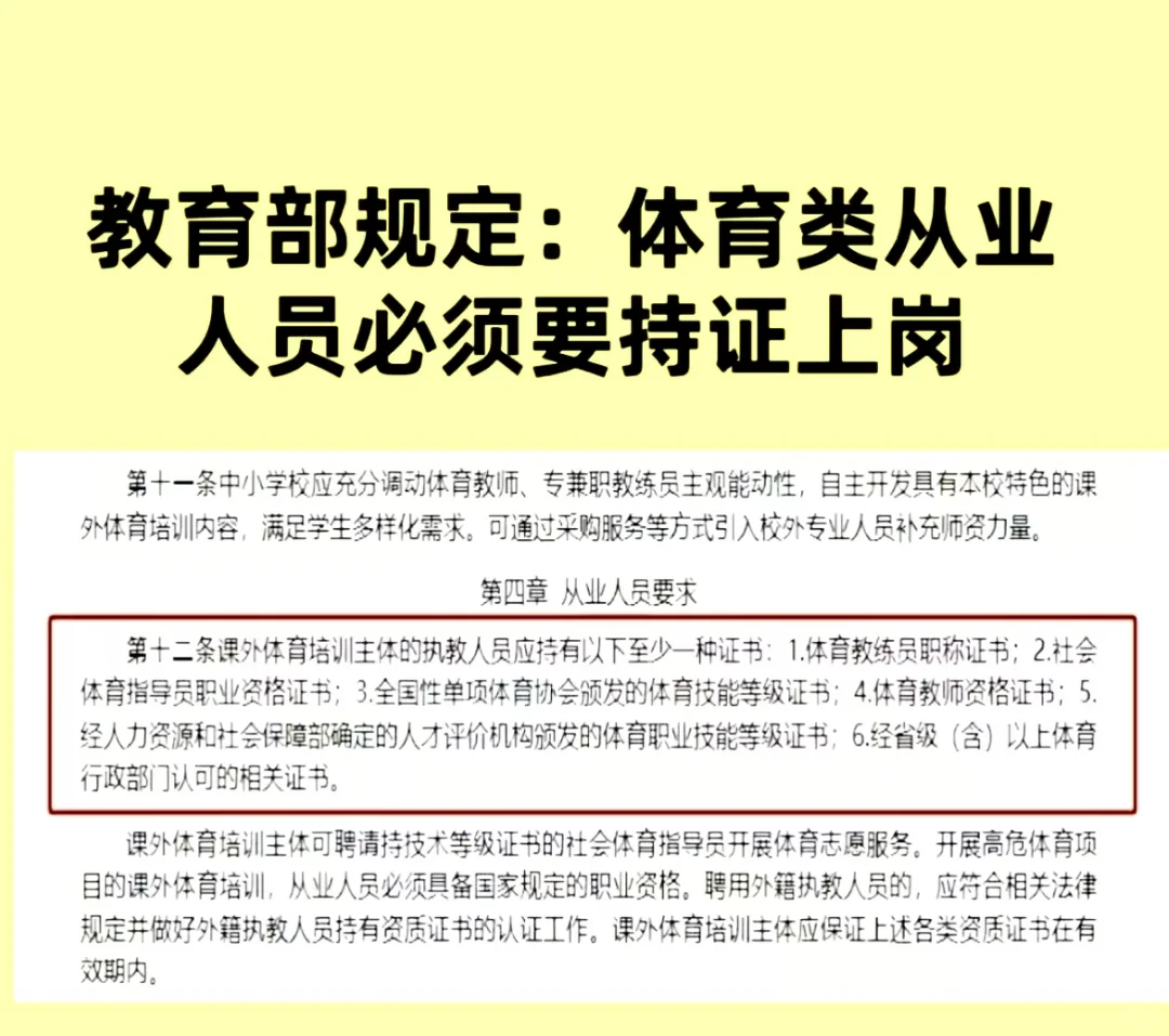 健身教练可以月薪过万吗？
