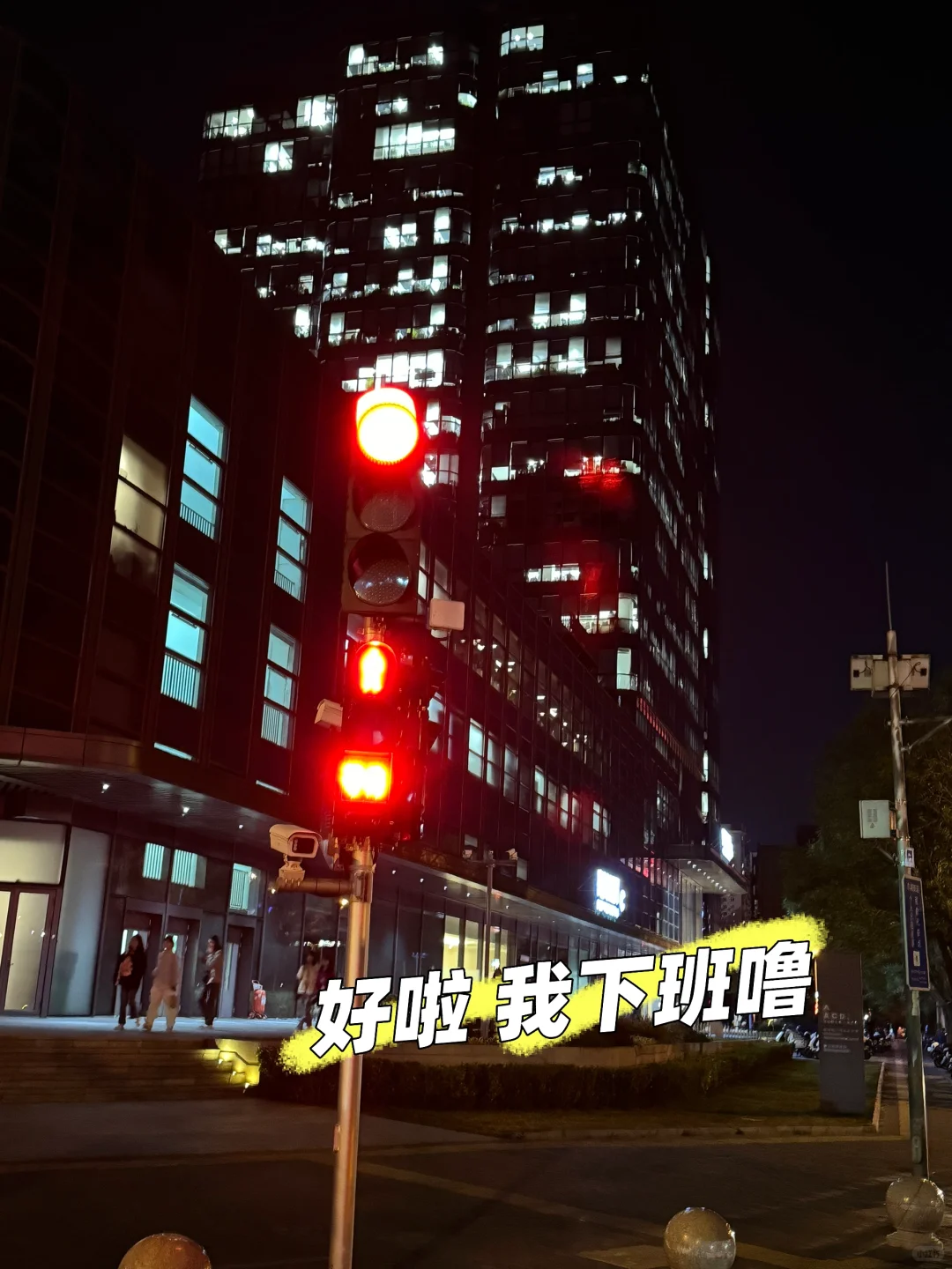《重生之我在完美世界实习》