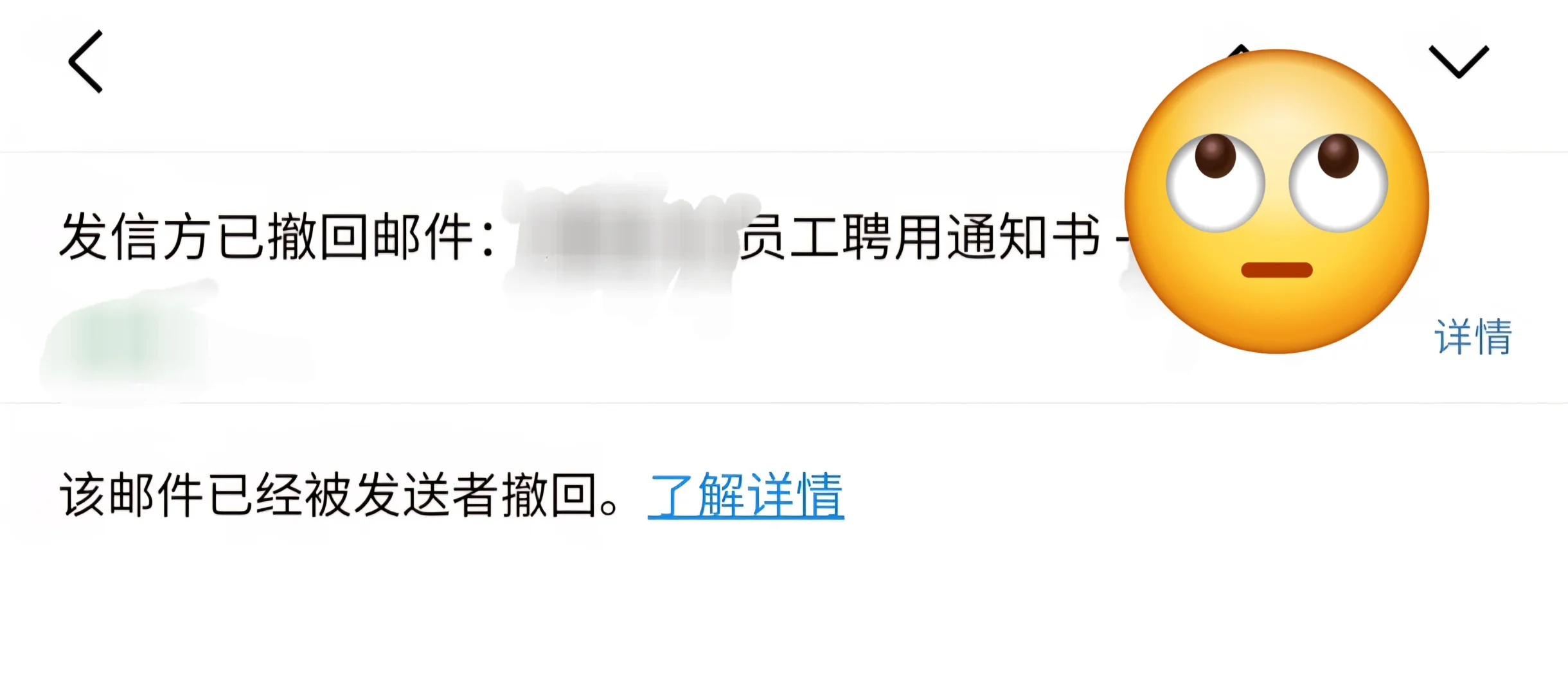 已谈薪公司又反悔