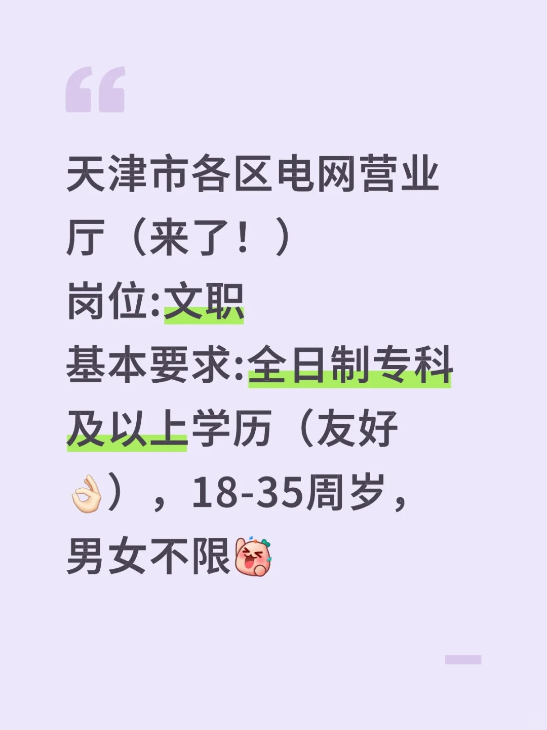 冷门但优秀！一年攒下好多👌🏻