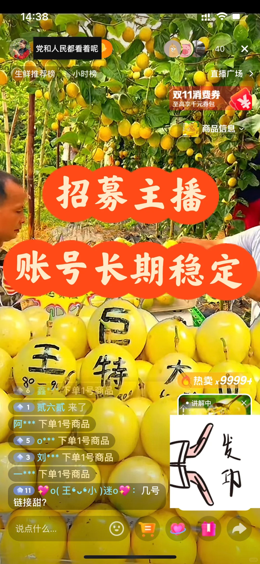 账号长期稳定，懂得来🤜🤛