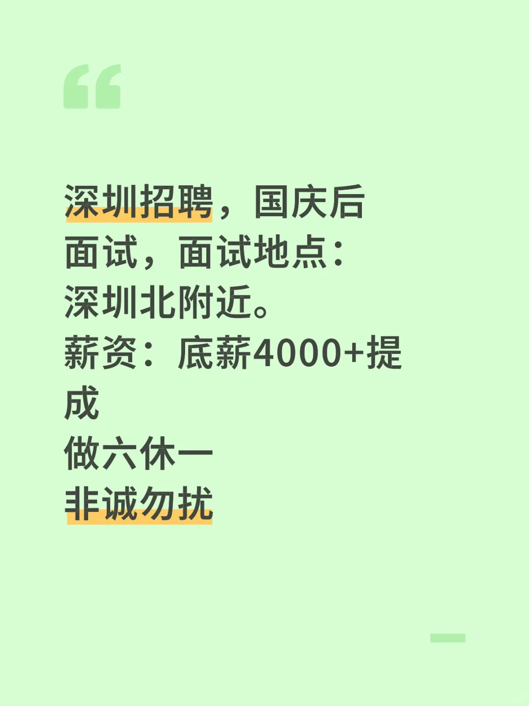 找工作的看过来 视频剪辑师，会粤语必须