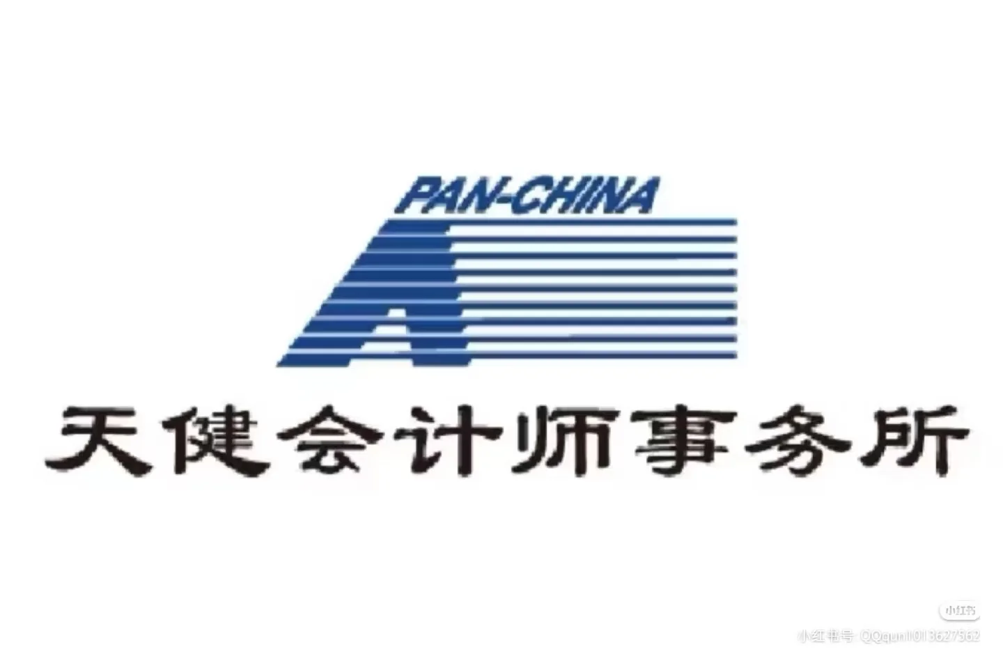 央国企业务北京总所直招