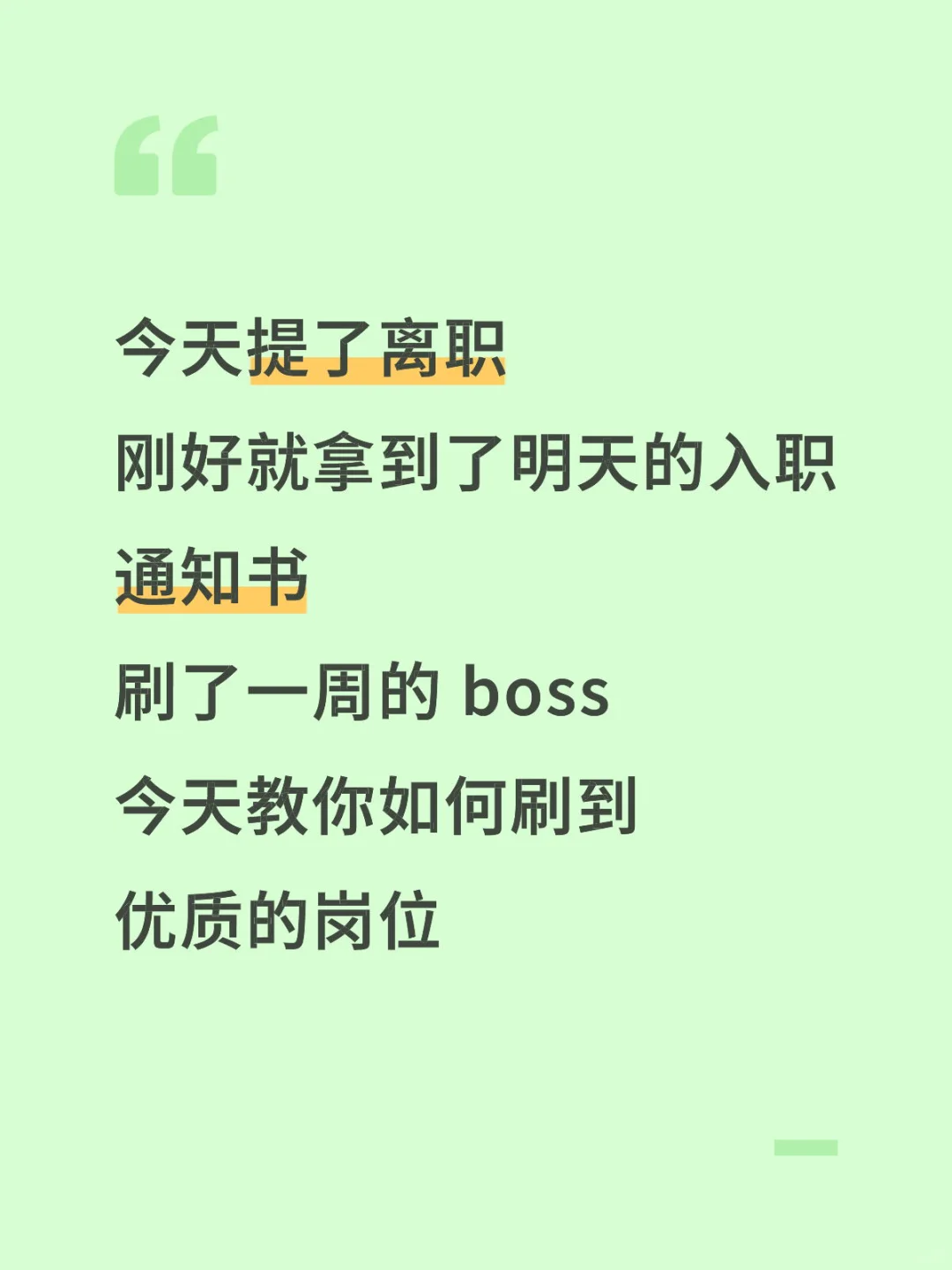 用好筛选功能还蛮好用的