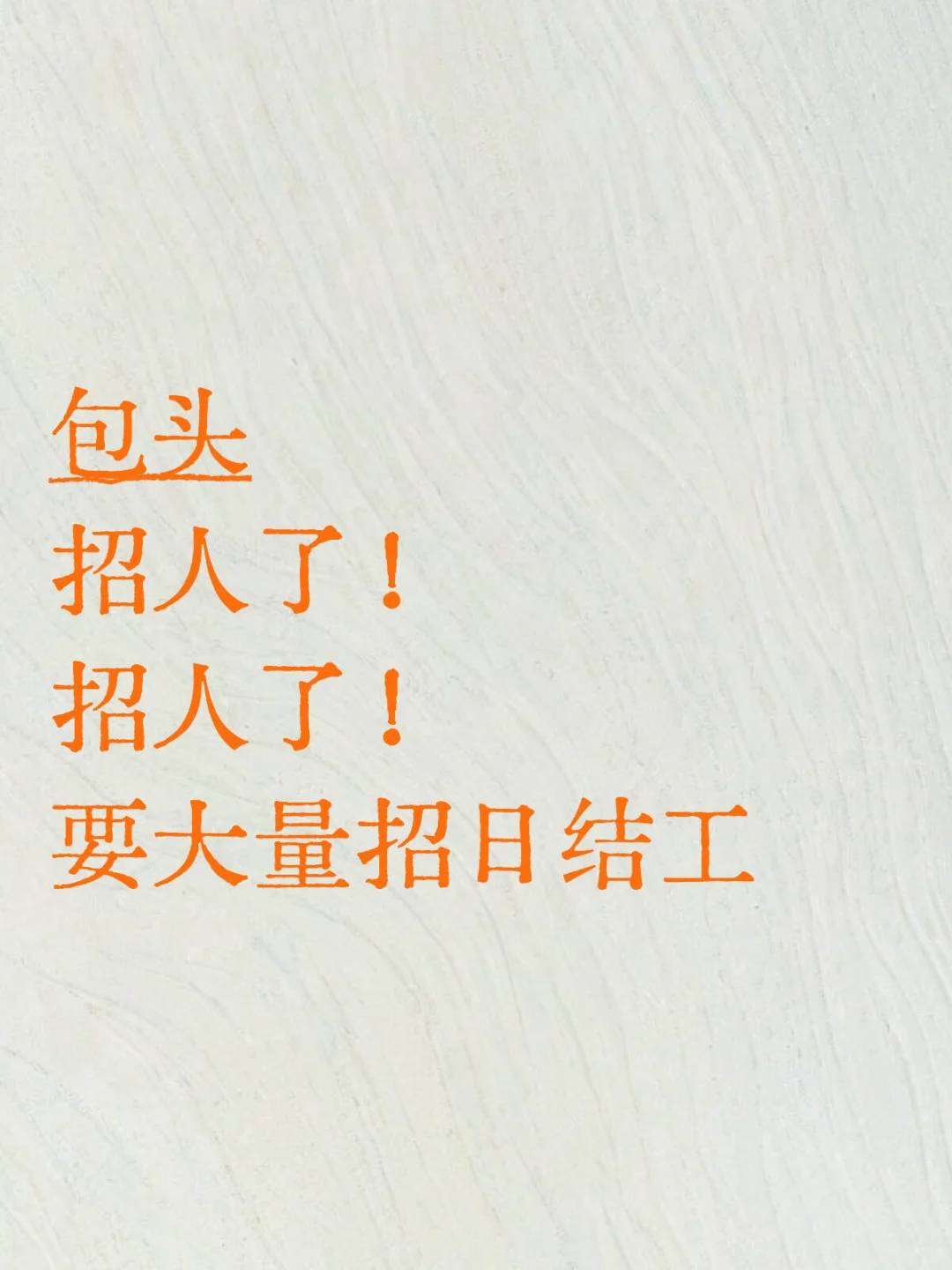 轻松兼职！配合完成企业活动流程，无需经验