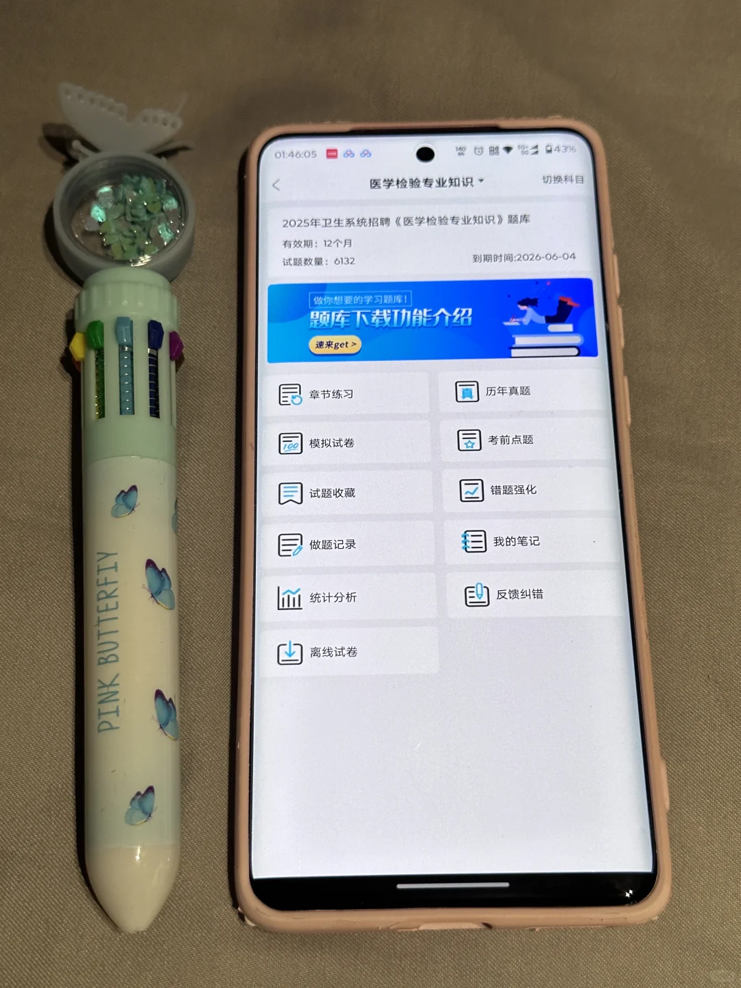 唐山丰南区医院招聘40人，題就从里出背完稳