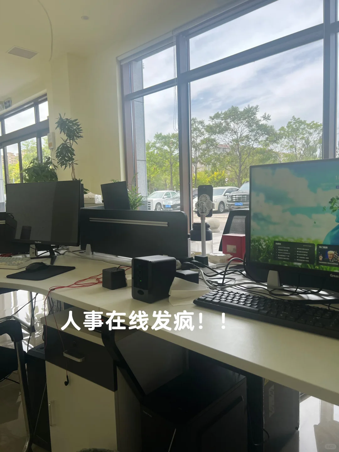 我在天台怀疑人生 为什么营口招人这么难！