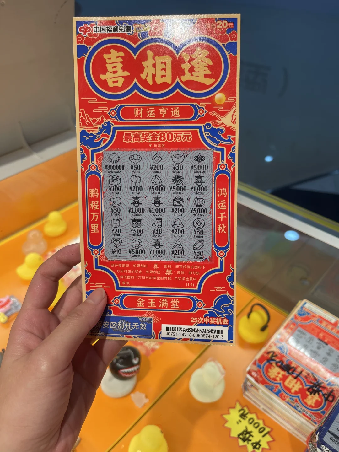 佛山南海桂城万科广场福利彩票招聘