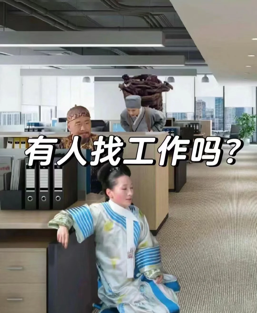 燕郊 燕郊 燕郊