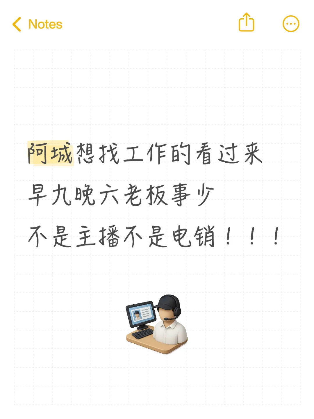 找工作快来吧我这特别推荐