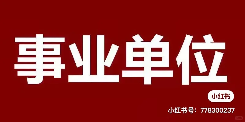2022国家海洋环境监测中心招聘51人公告