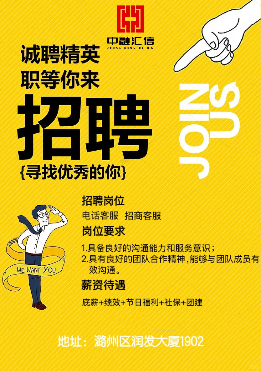 这工作到底谁爱干！