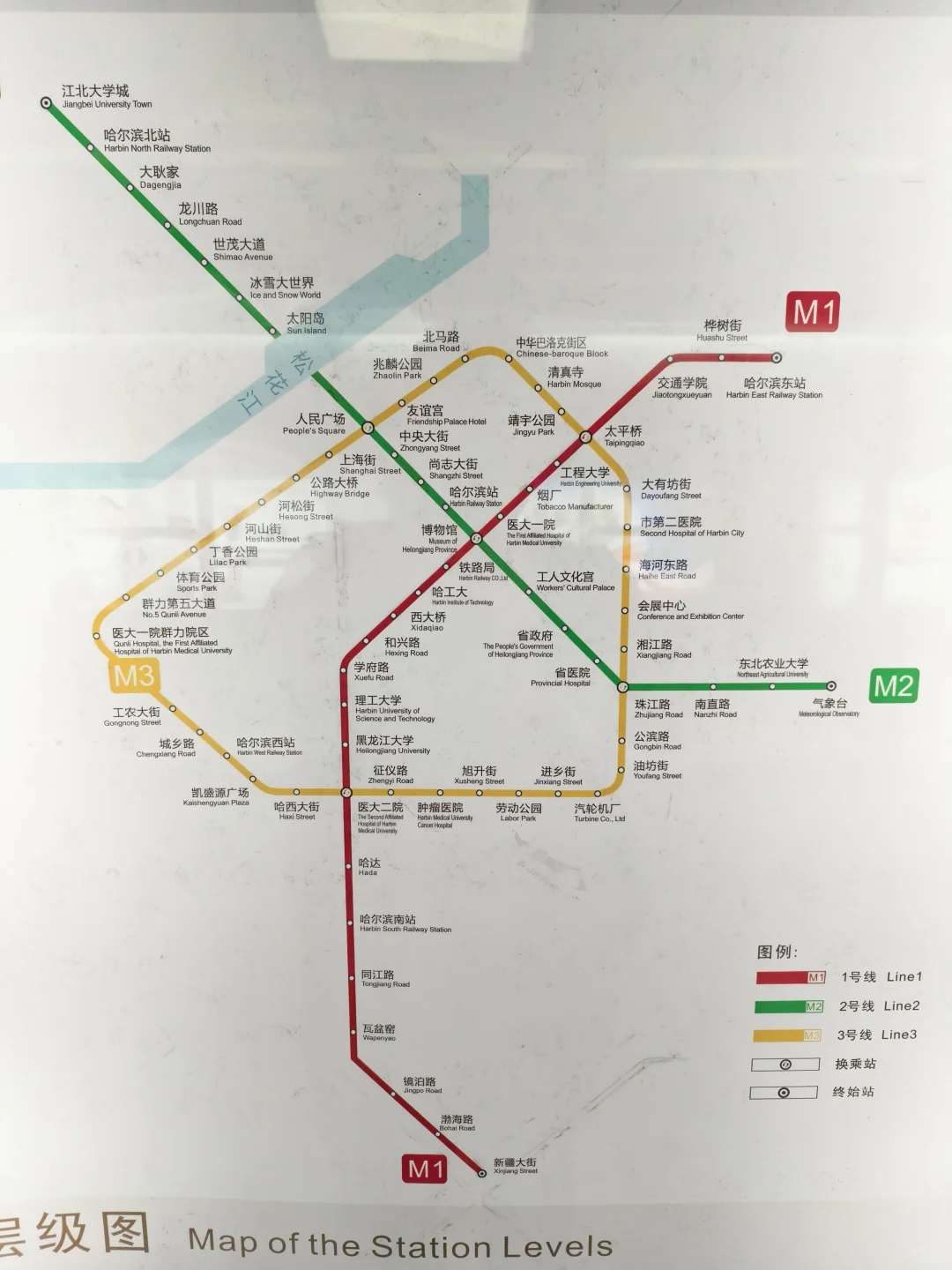 哈尔滨地铁一三号线招工啦！！！