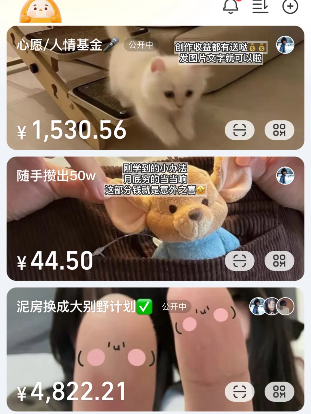 00年｜月薪4k已攒4w打工人的“无痛攒钱法”