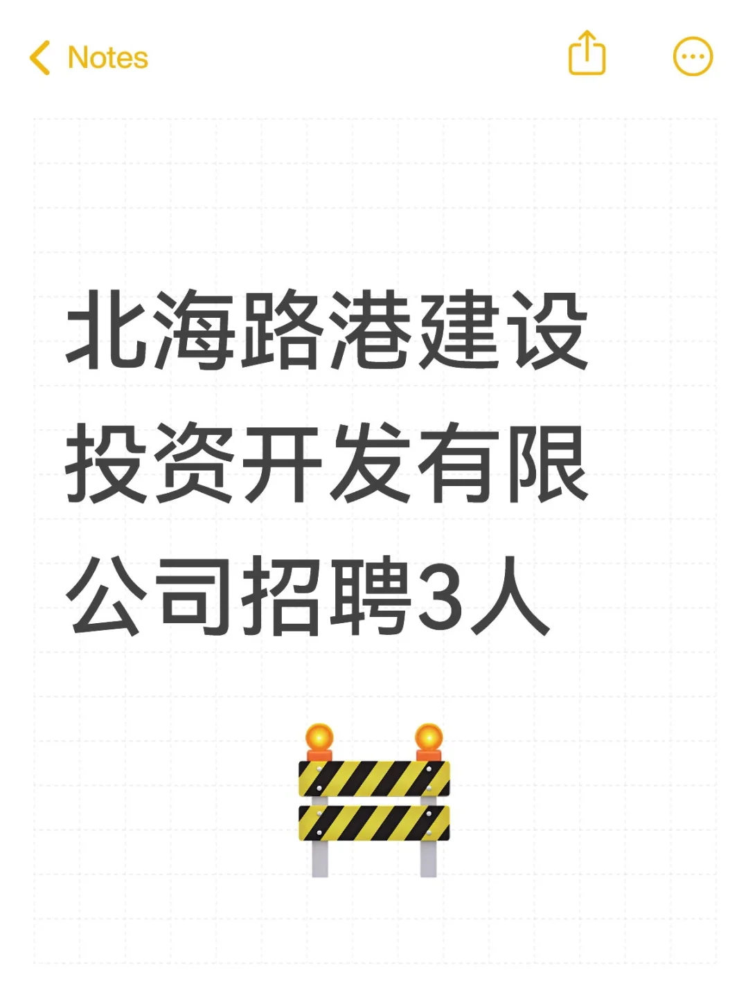 本科可报！！！