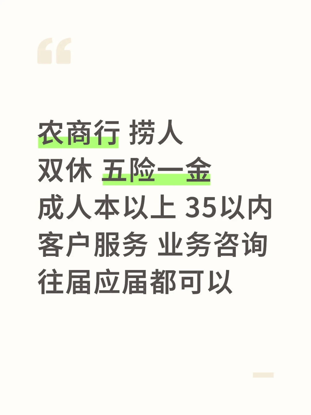 有要来的吗