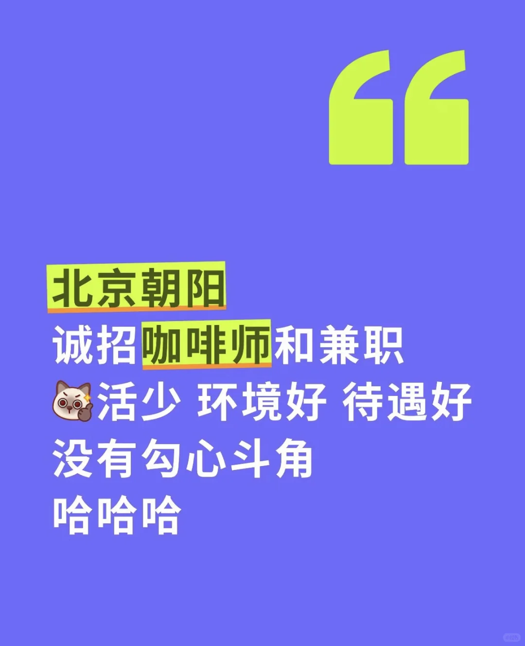 要找兼职的同学看过来