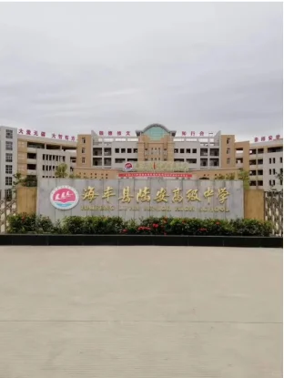 提醒一下7.27参加汕尾海丰县教编的姐妹