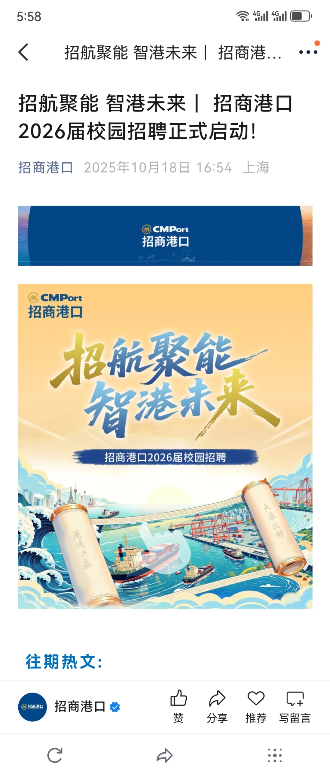 指到的往届生都给我进来上岸