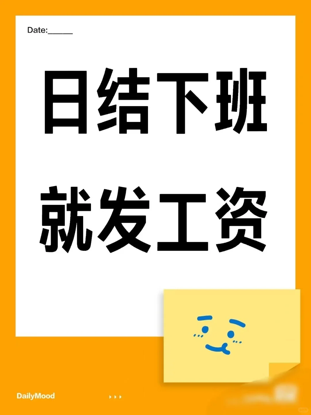 日结假期工！急招