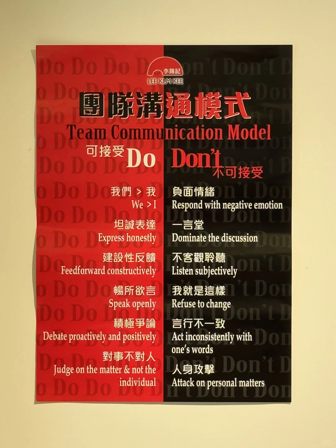 来李锦记总部参观，好吃的招聘tour