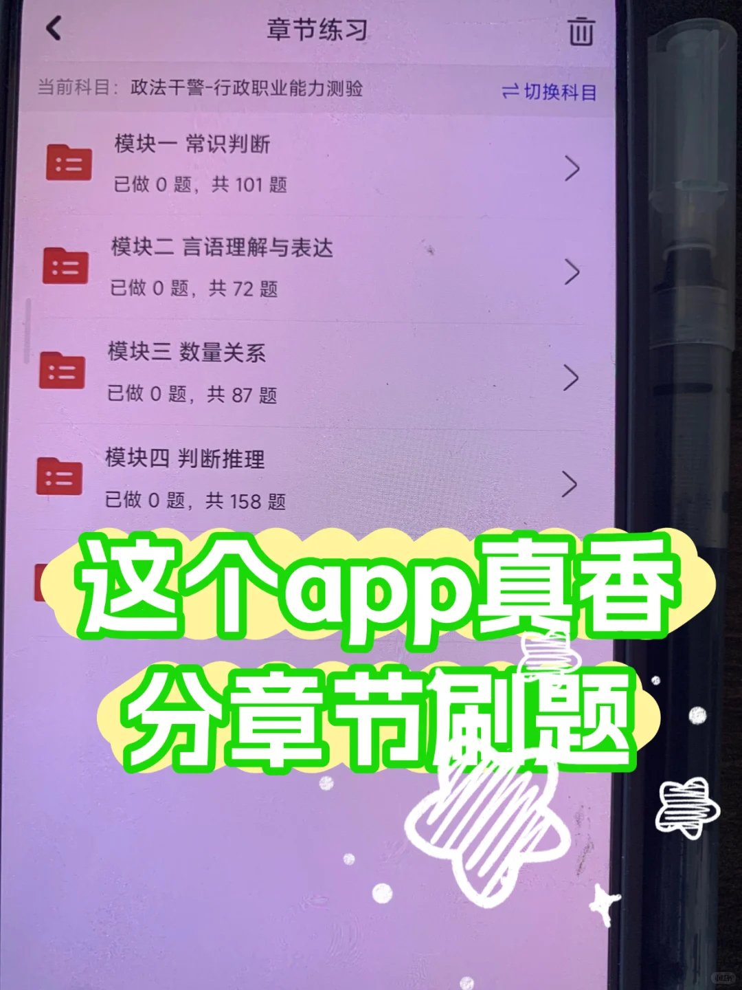 防城港辅警工资不错啊，准备卷起来了😍