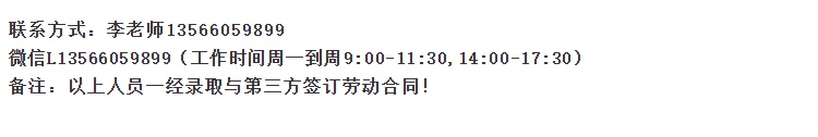 宁波轨交集团招聘