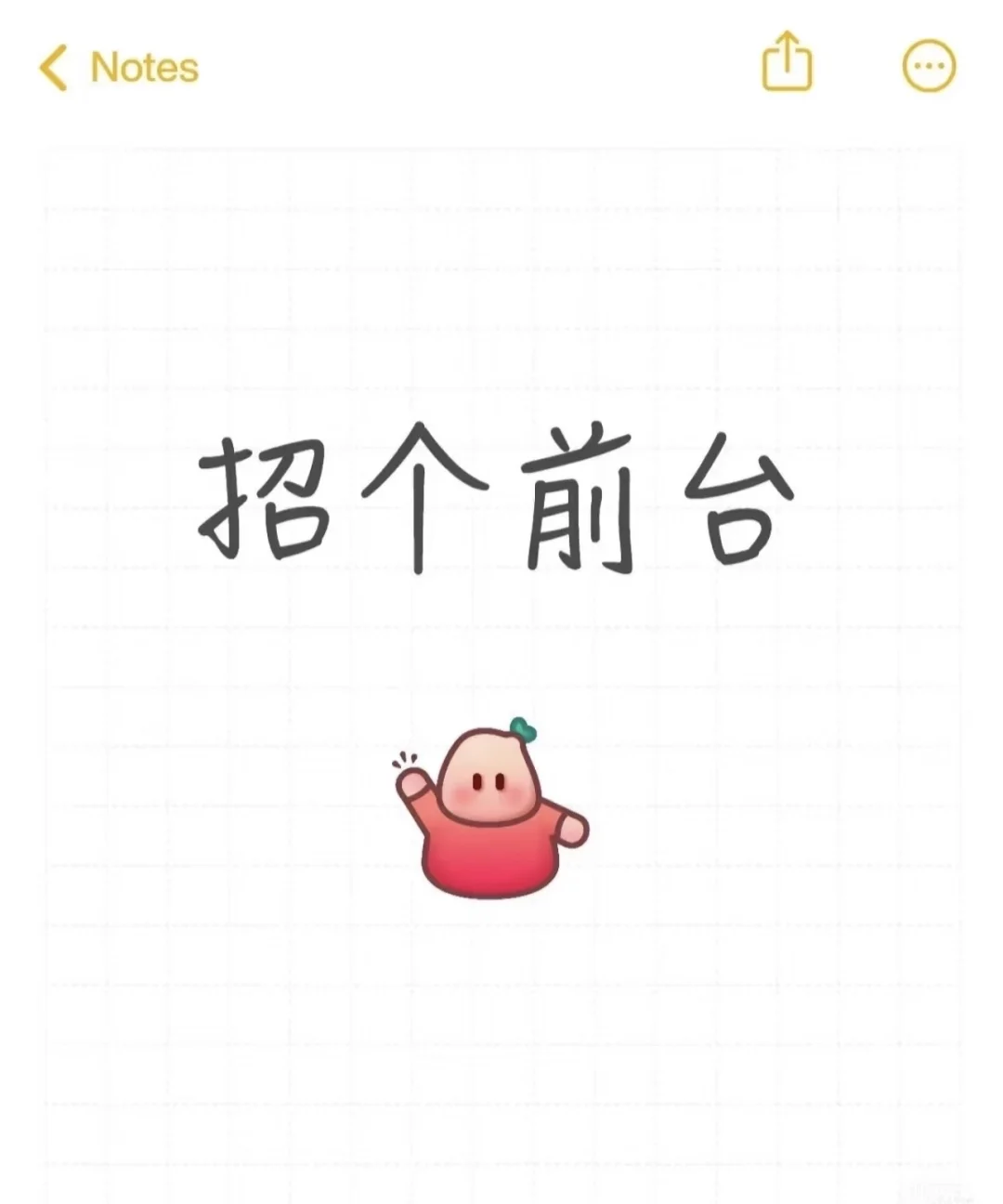 坐标太原招聘酒店前台