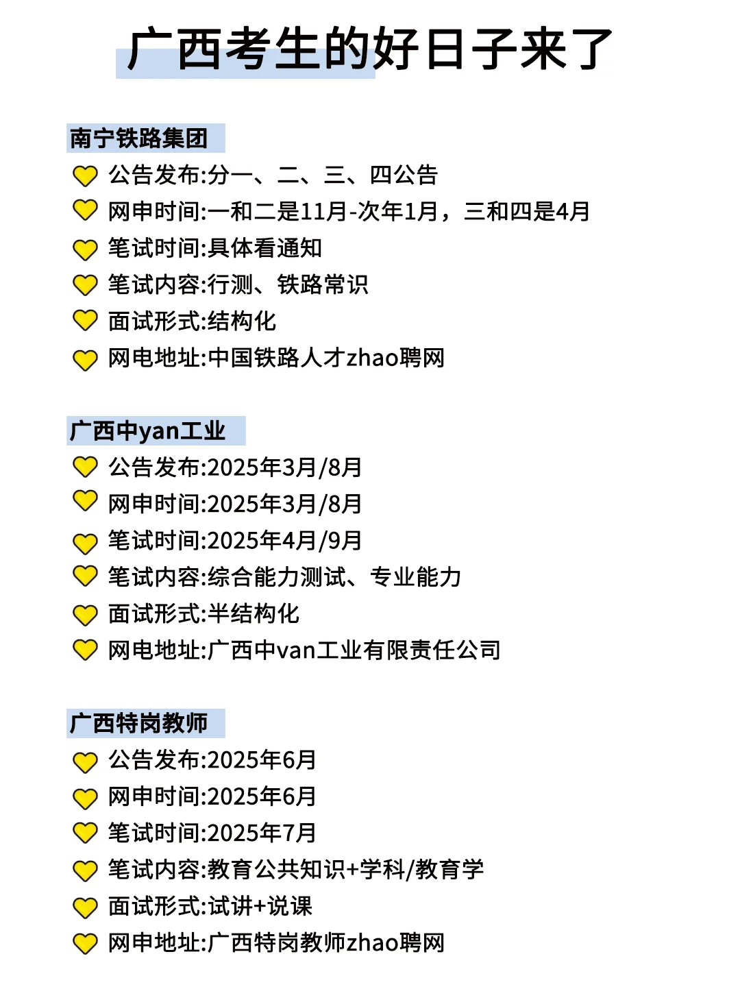广西同学的所有底气！！