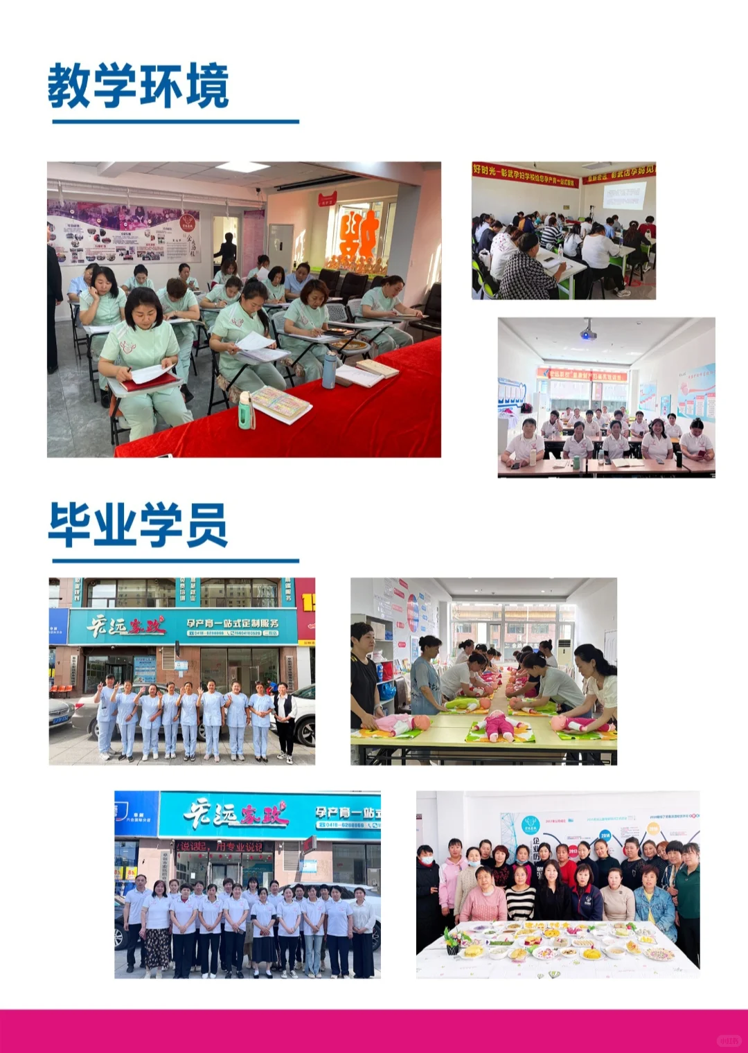 📢阜新的看过来～