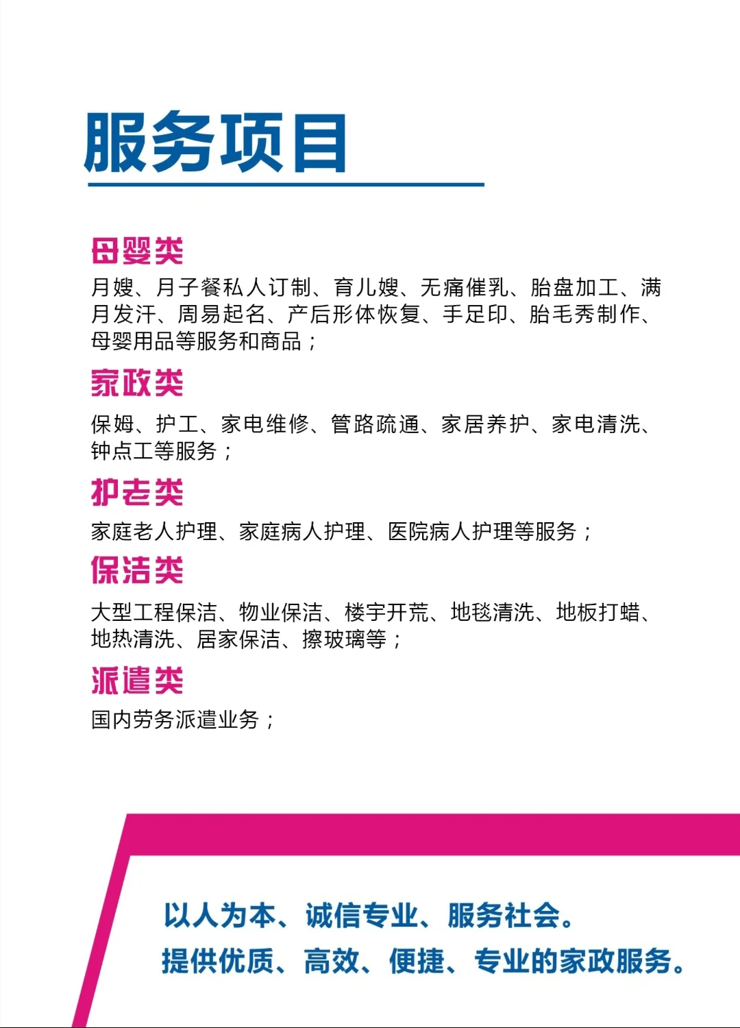 📢阜新的看过来～