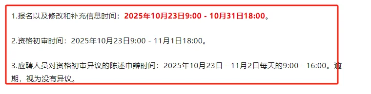 江苏市医院护理编制40人，专科可以报名！