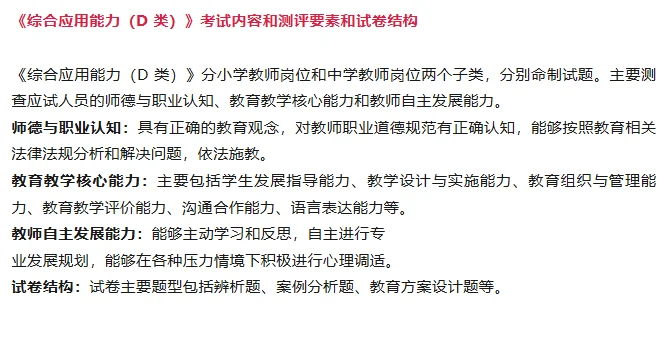 营口地区教师招聘最新消息！