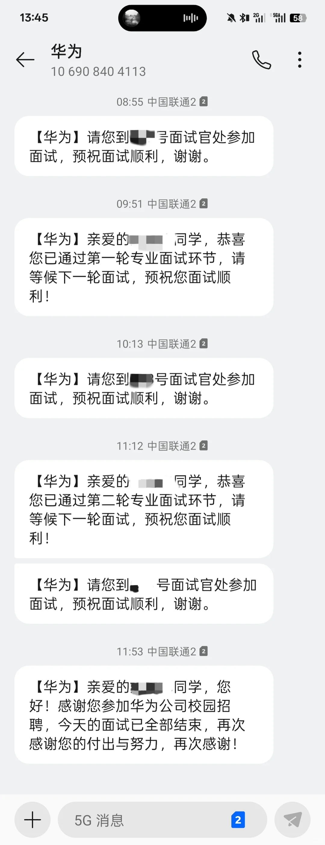 华清池男宾一位