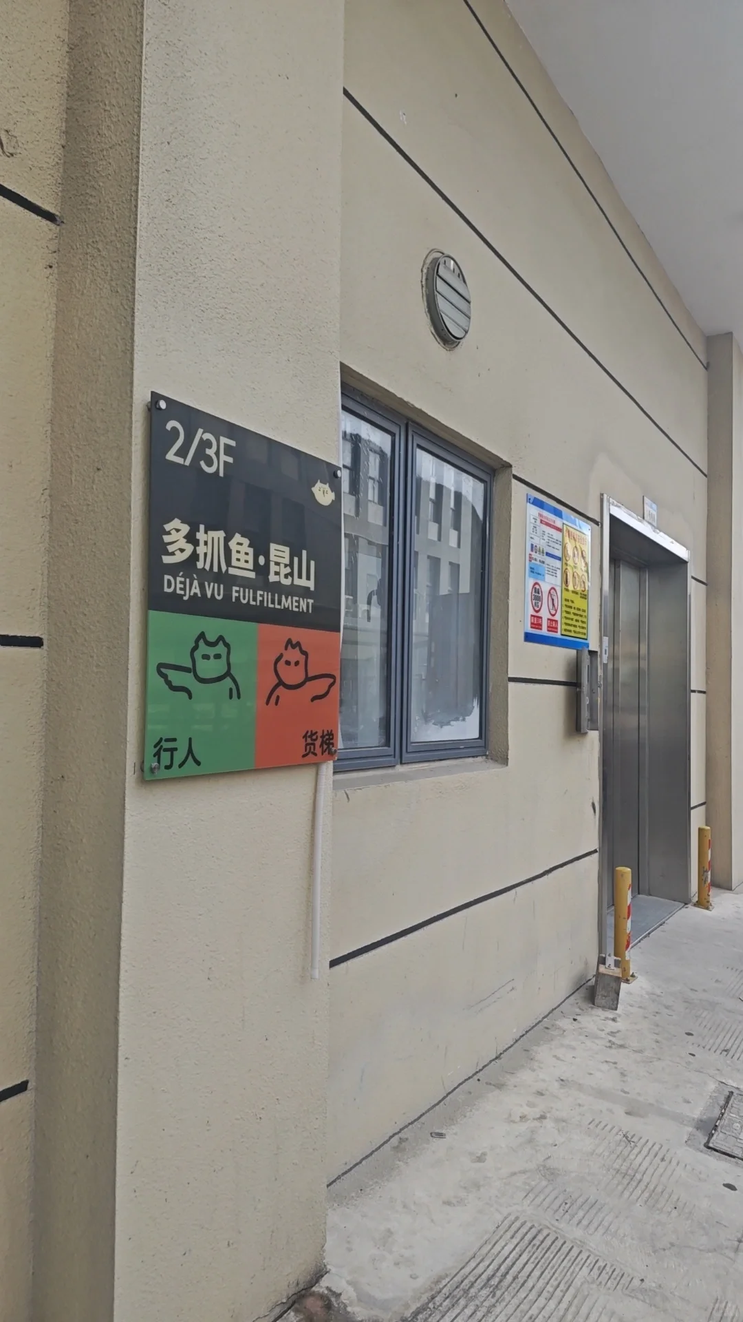 盛英产业园长白班企业招聘普工