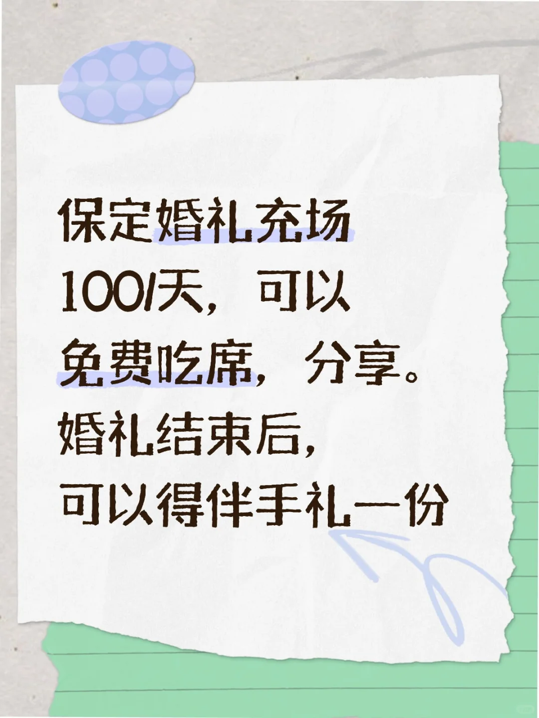 有人在找轻松兼职吗？