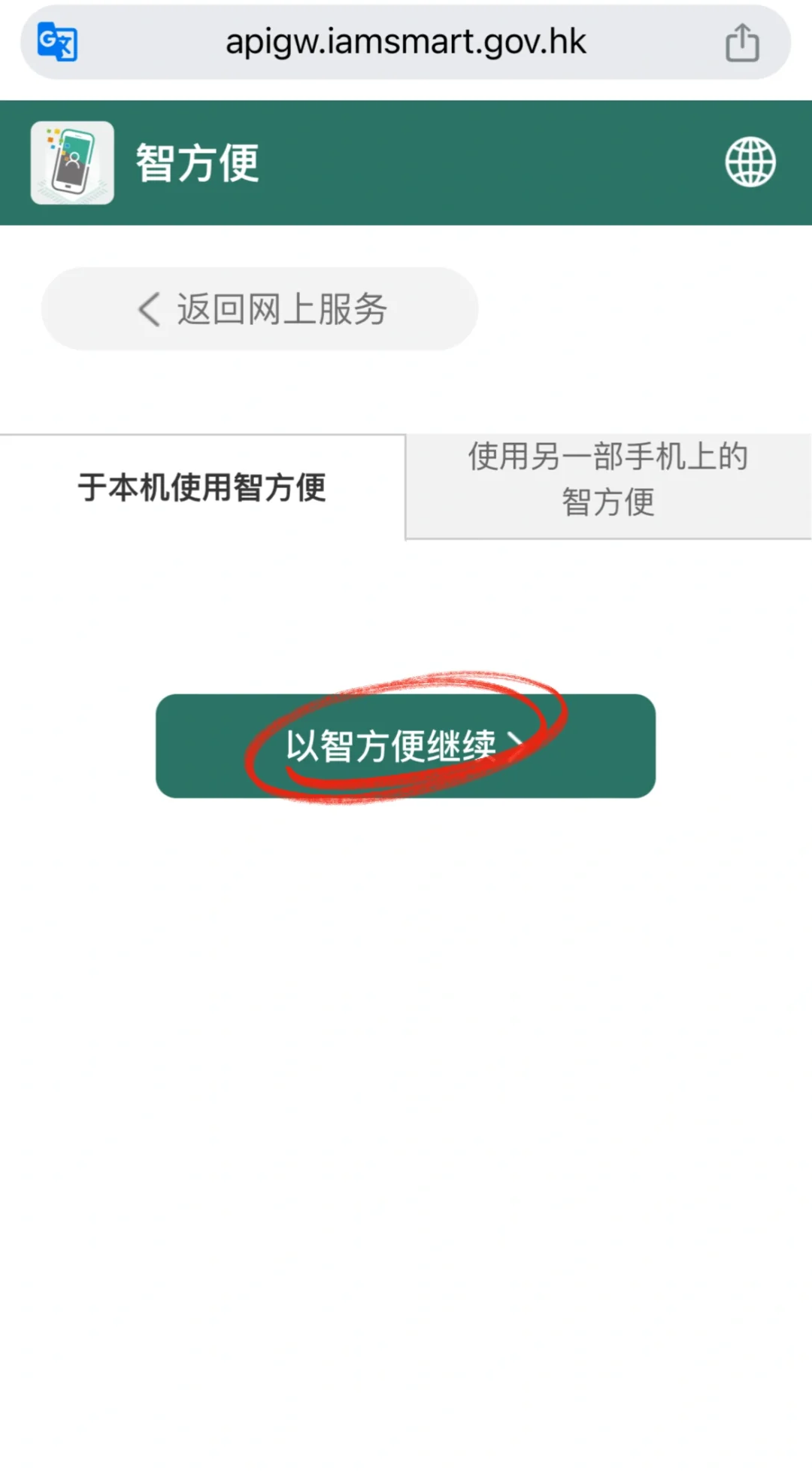 香港🇭🇰公务员CRE考试（综合招聘考试）