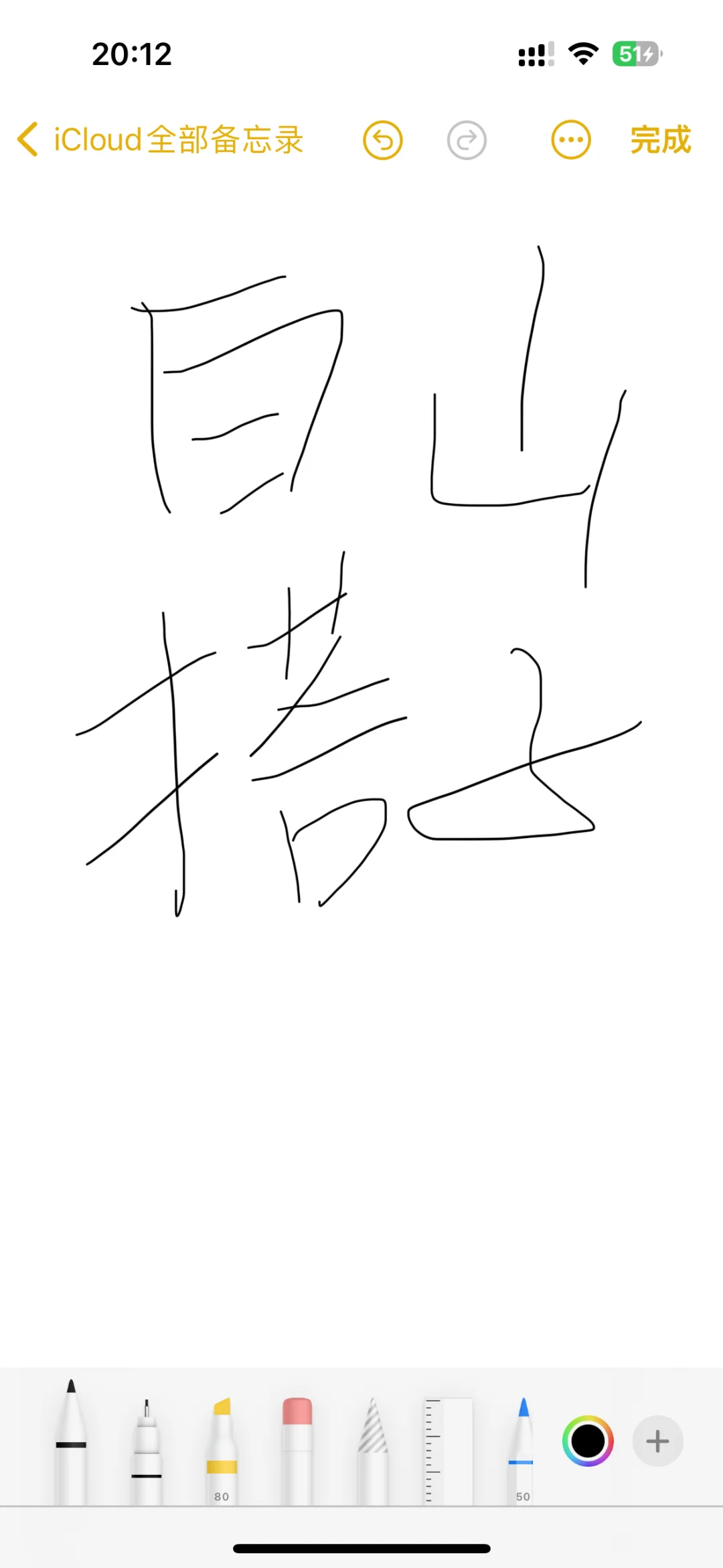白山一起出来玩溜达的搭子🈶嘛