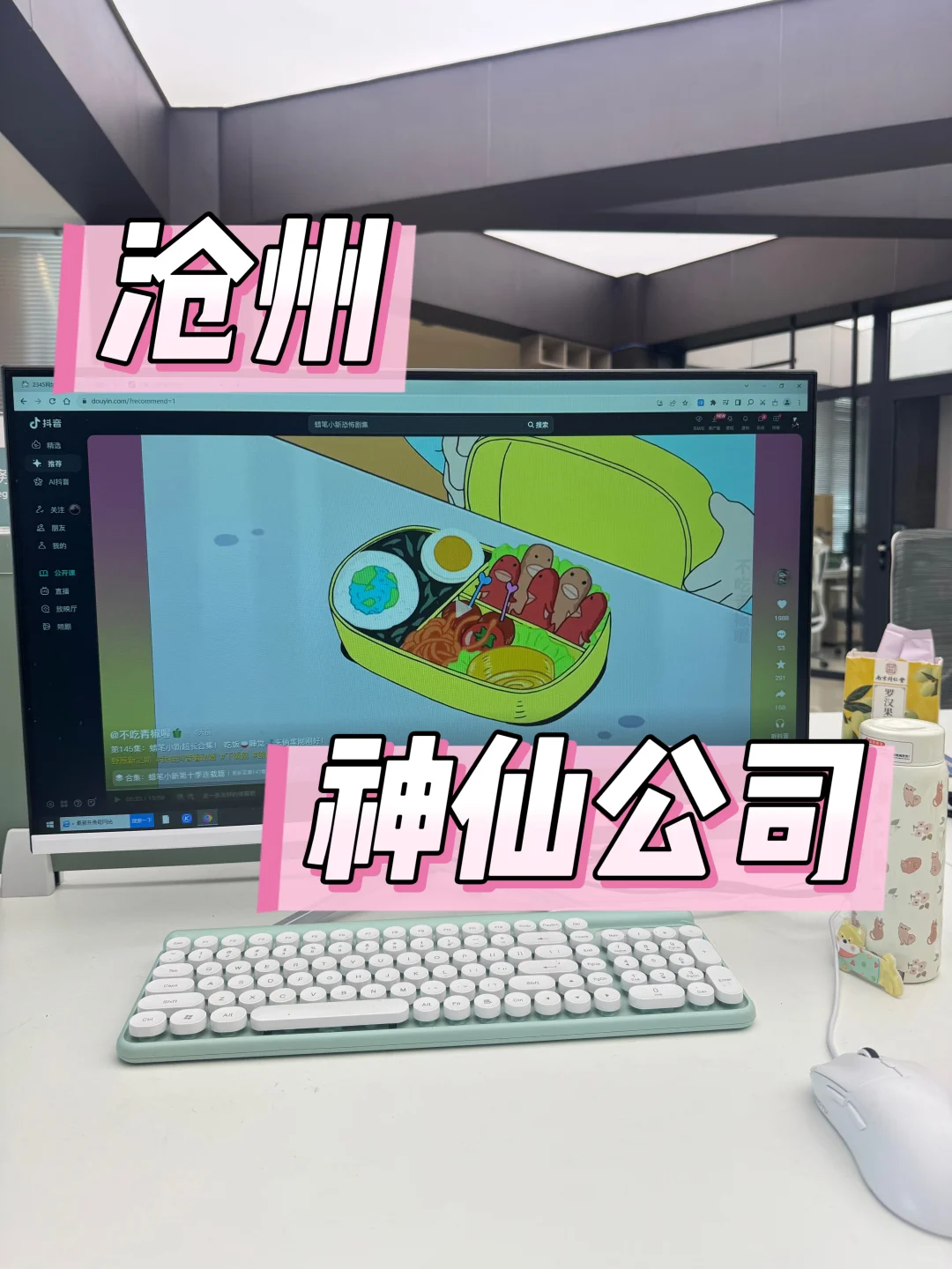 沧州市区还有人没有工作吗？
