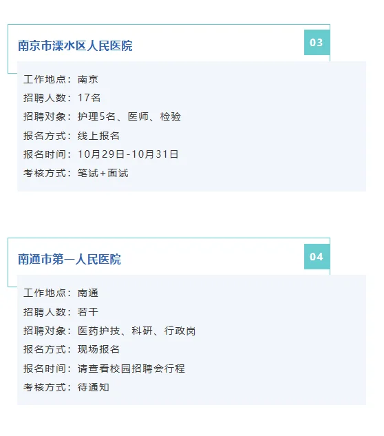 江苏这是爆发了？！！！
