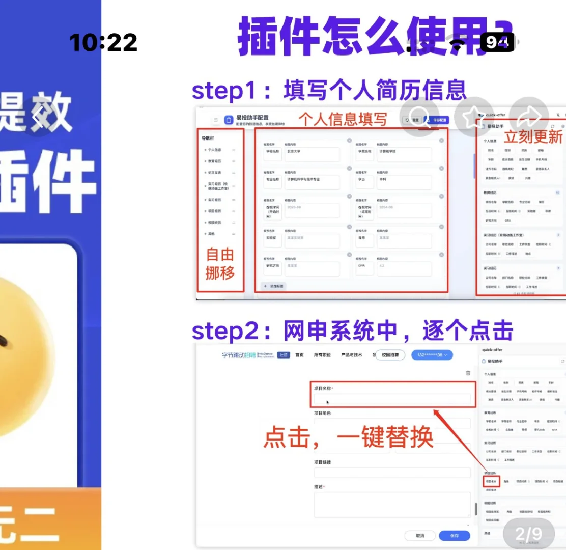 谁还不知道出来挨打！