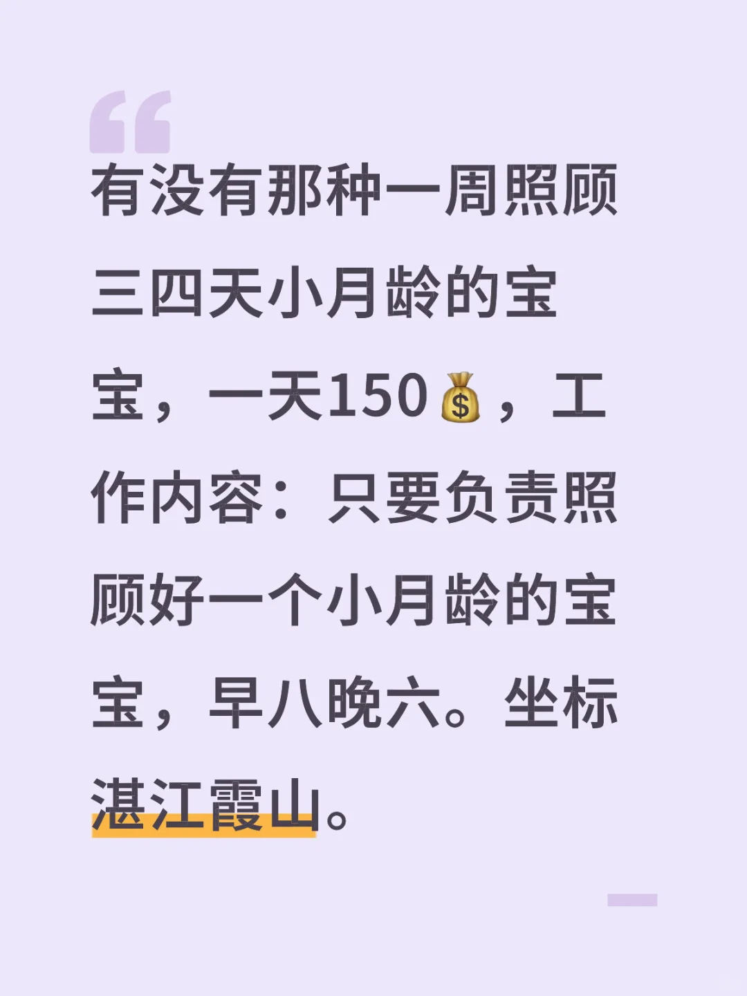 找一个有缘的德华