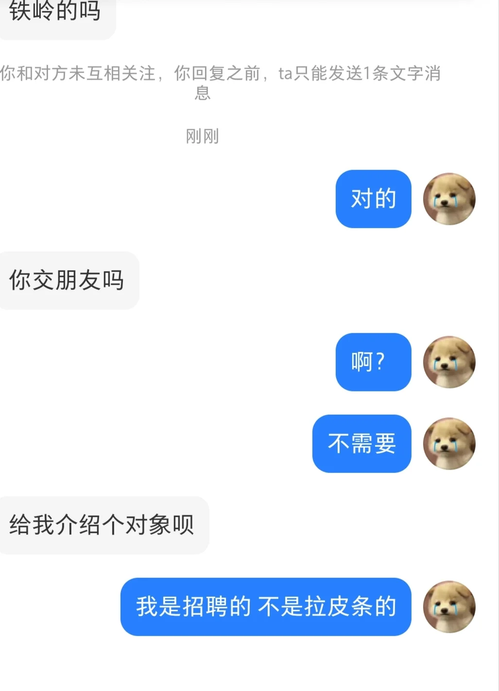 林子大了什么鸟都有