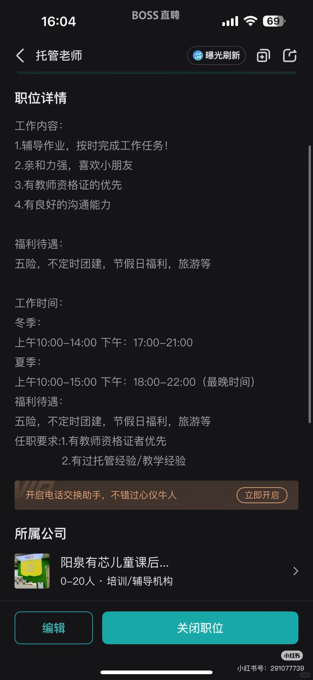 阳泉的宝贝看过来👀