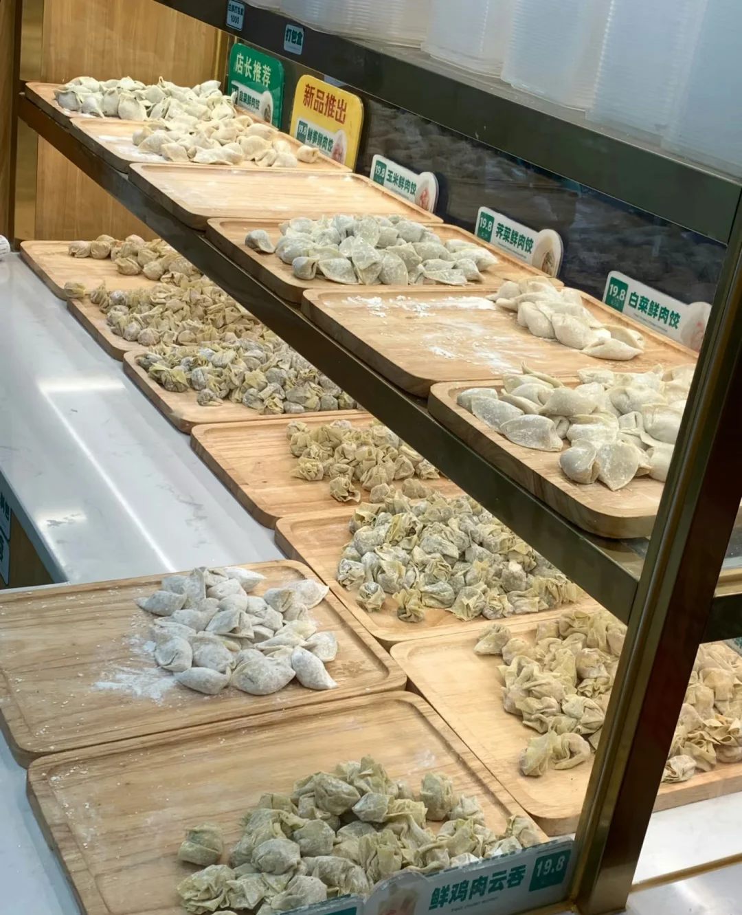 绵阳安州五路口袁记云饺招聘啦