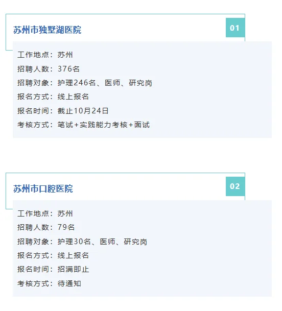 江苏这是爆发了？！！！