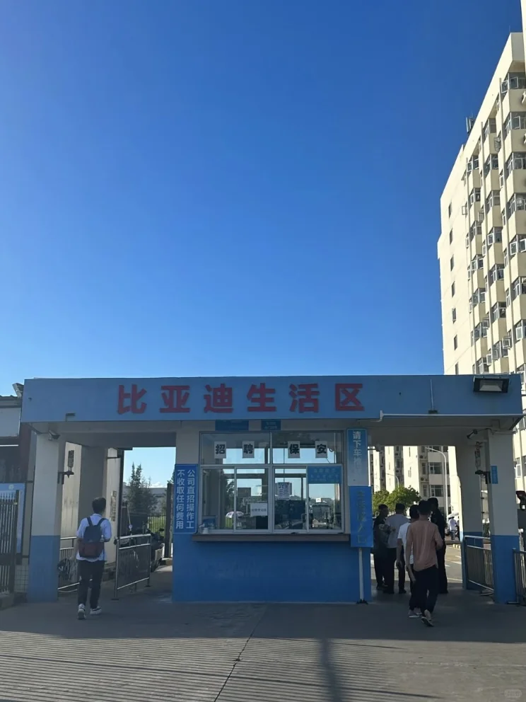 汕头| 月薪6k+，待遇超棒👍
