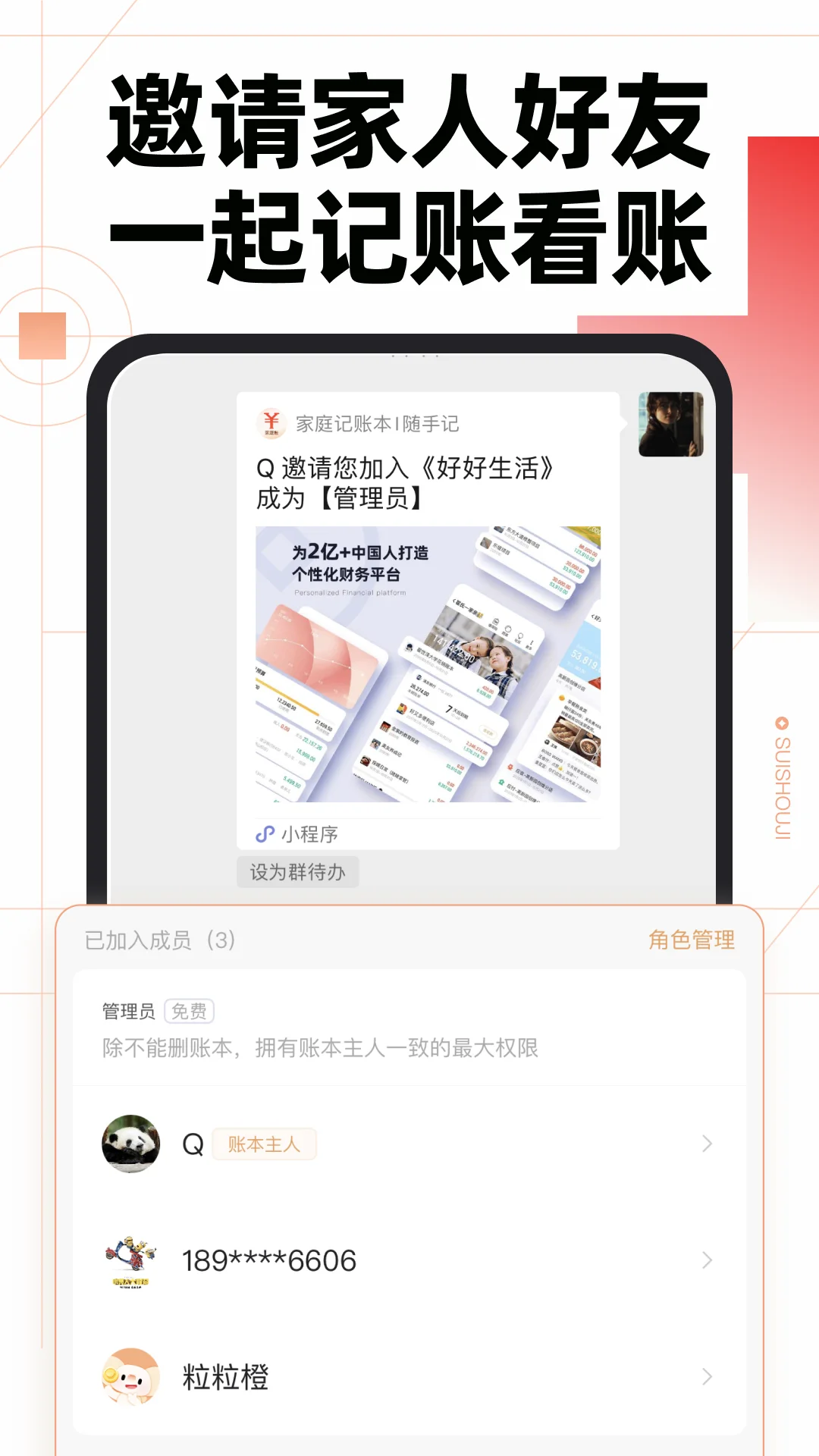 💰月薪8000到手5800！北漂女生工资到账第一