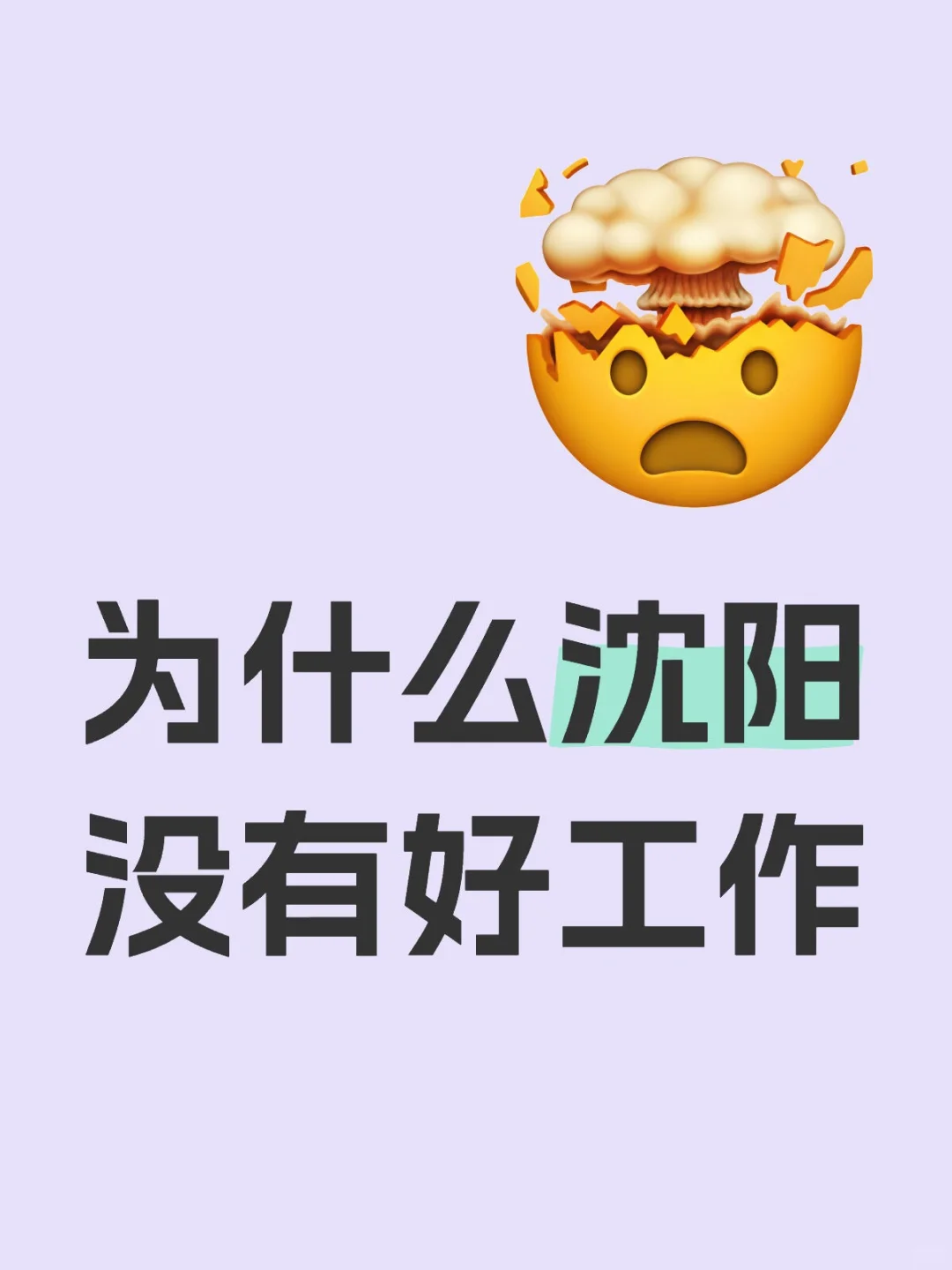 这好工作不就来了嘛